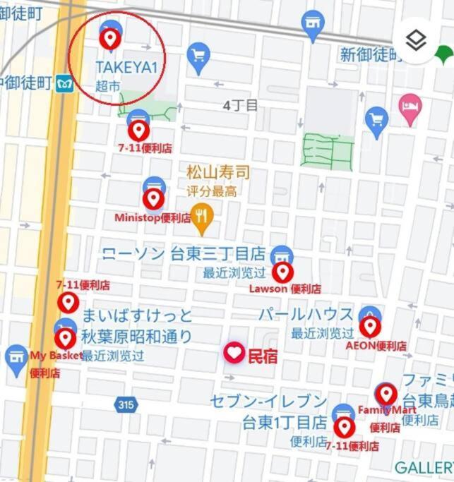 7楼整租 早鸟价 大面积 可容纳6人 步行秋叶原 上野 机场直达京成上野 直达浅草 银座 新宿 Apartemen Tokyo