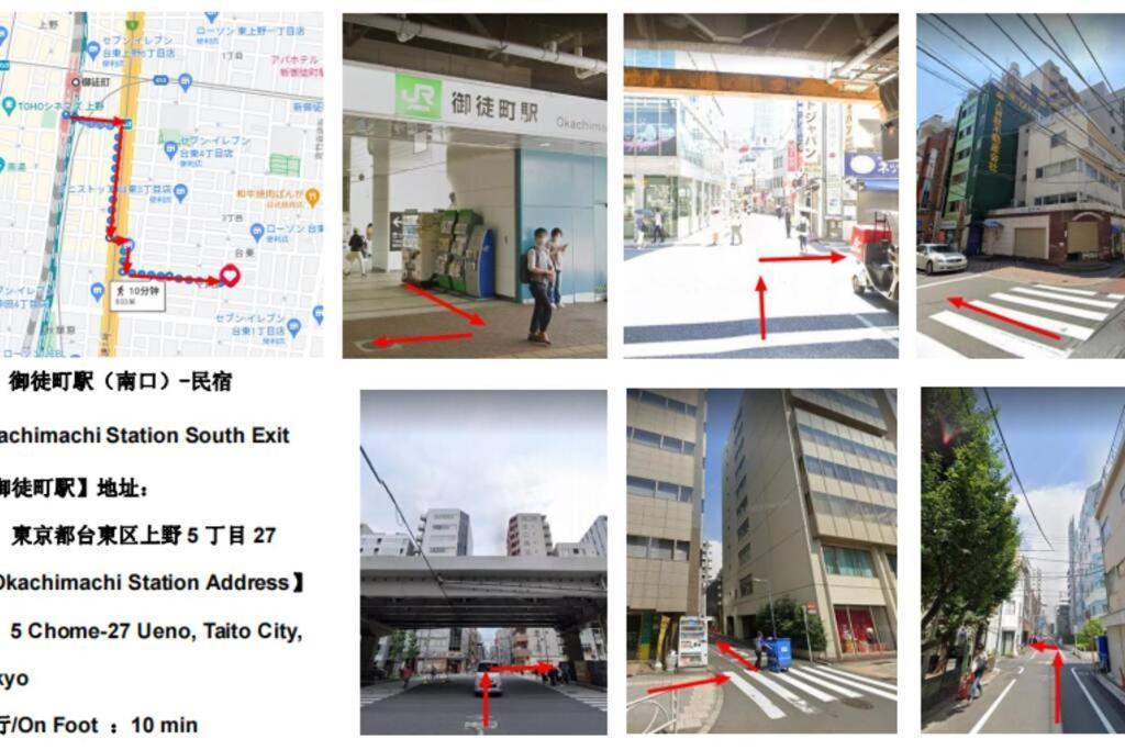 Apartemen 7楼整租 早鸟价 大面积 可容纳6人 步行秋叶原 上野 机场直达京成上野 直达浅草 银座 新宿