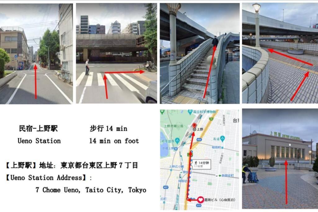 7th Floor Apartment: Airport-accessible Urban Retreat * Tokyo